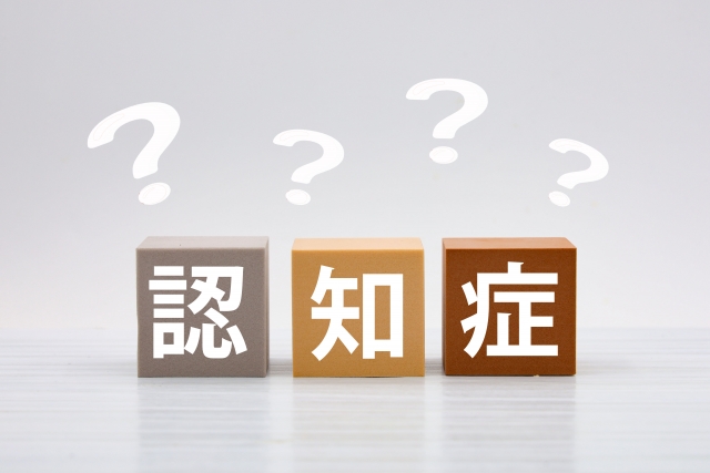 【福岡】認知症の種類とは？アルツハイマー型やレビー小体型の違いを解説