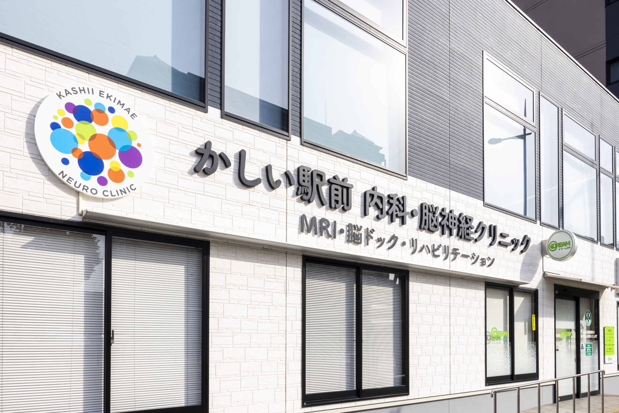 【福岡】神経難病とは？主な神経難病の原因や症状を解説